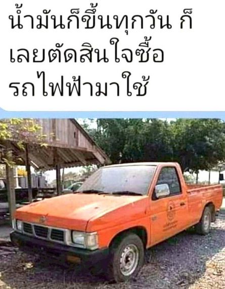 แชท หาแฟน, หาเพื่อนคุย  ที่อยู่ กรุงเทพมหานคร