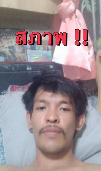chat find love, find 2nd love 