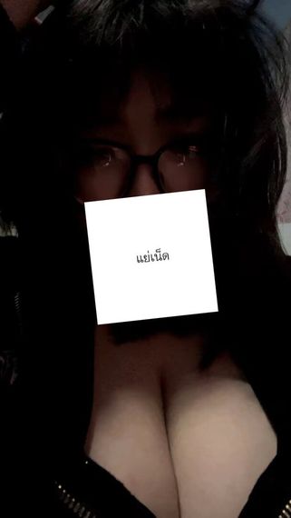 chat find love, chat