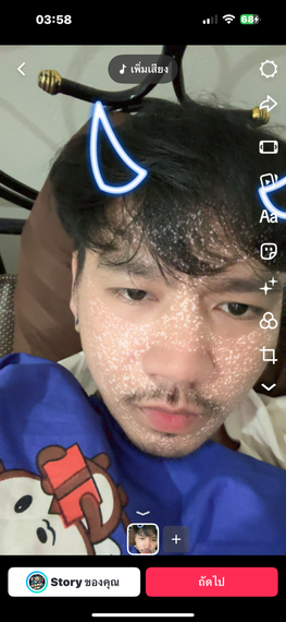 chat date 