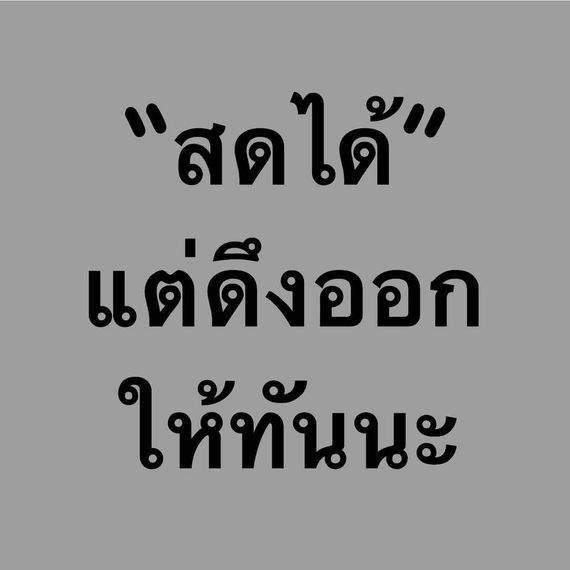 แชท หาแฟน, หาเพื่อนคุย 