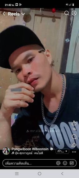 แชท หาเพื่อนเที่ยว, หากิ๊ก 