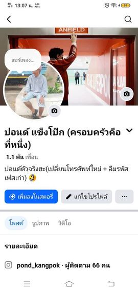 แชท โสด  ที่อยู่ กรุงเทพมหานคร