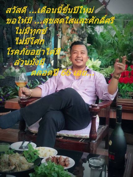 แชท หาเพื่อนคุย, หาเพื่อนไลน์  ที่อยู่ กรุงเทพมหานคร
