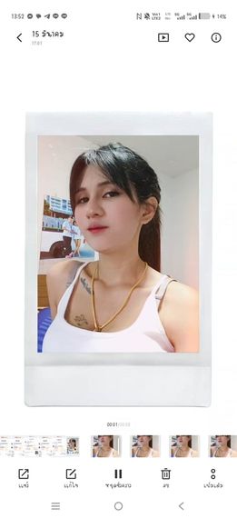 แชท หาแฟน, หาเพื่อนคุย ที่อยู่ กรุงเทพมหานคร