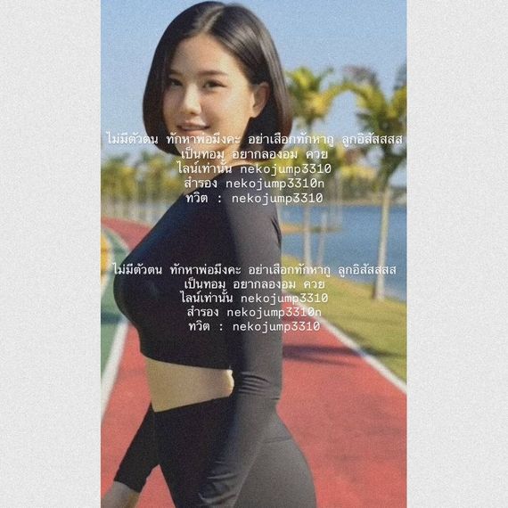 แชท หาแฟน, หาเพื่อนคุย 