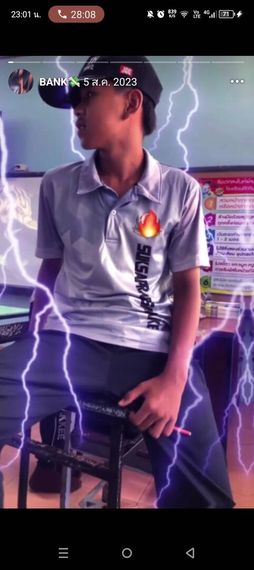 แชท โสด 