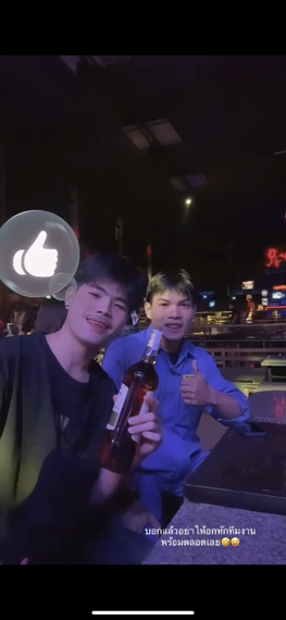 แชท หาแฟน  ที่อยู่  อุบลราชธานี