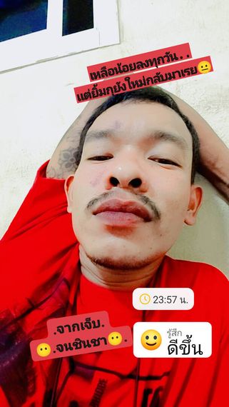 แชท โสด  ที่อยู่ กรุงเทพมหานคร