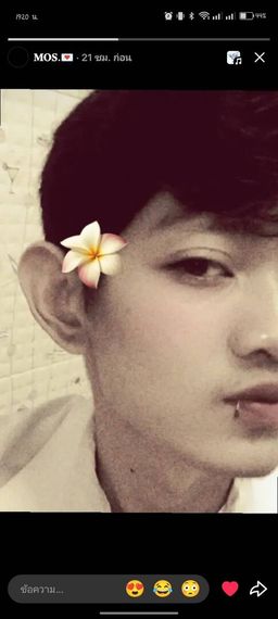 chat find love, chat 