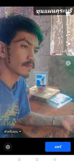 แชท แชทเปิดกล้อง 