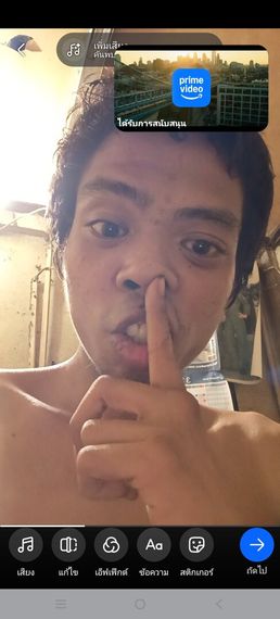 แชท หาเพื่อนคุย 
