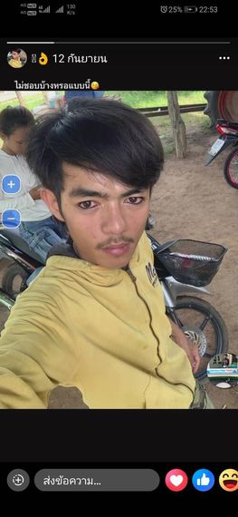 แชท หาเพื่อนคุย 