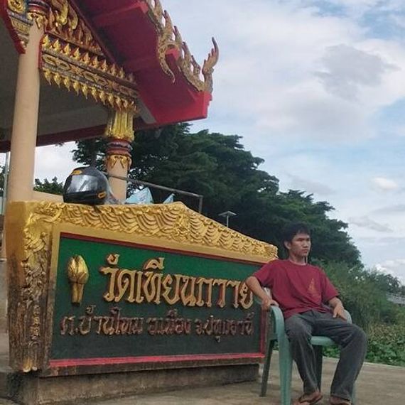 แชท หาเพื่อนคุย 
