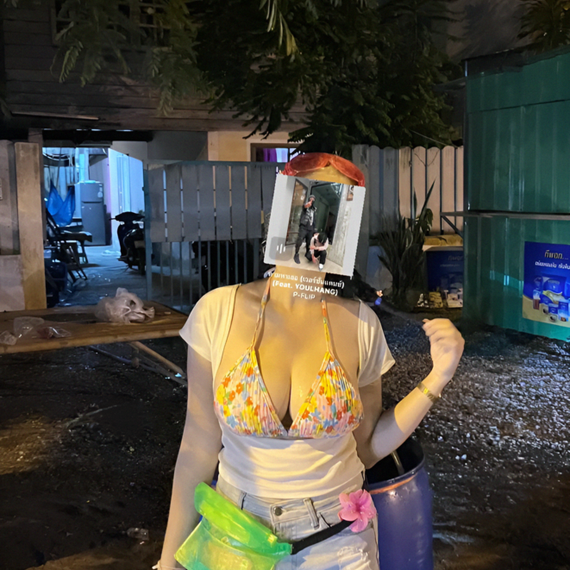 แชท หาเพื่อนคุย 