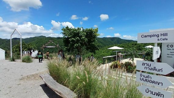 แชท หาแฟน, หาเพื่อนคุย  ที่อยู่ กรุงเทพมหานคร