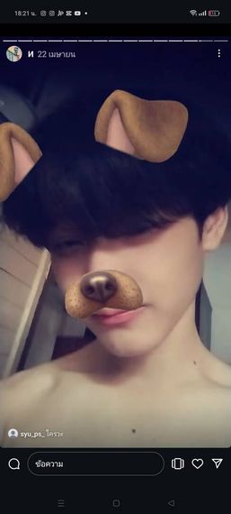 chat single 