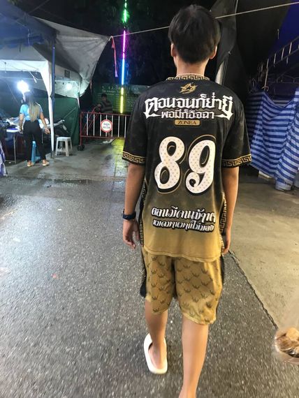 แชท หาแฟน, โสด  ที่อยู่  นครปฐม