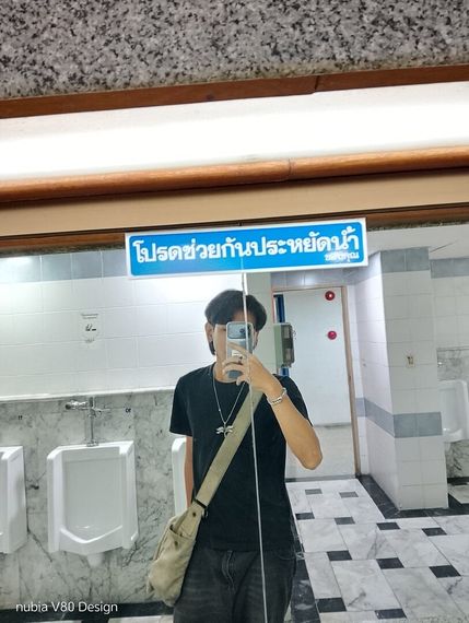 แชท หาเพื่อนคุย, หาเพื่อนไลน์ ที่อยู่ สมุทรปราการ
