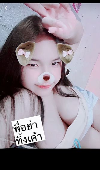 แชท หาเพื่อนคุย, โสด  ที่อยู่ กรุงเทพมหานคร