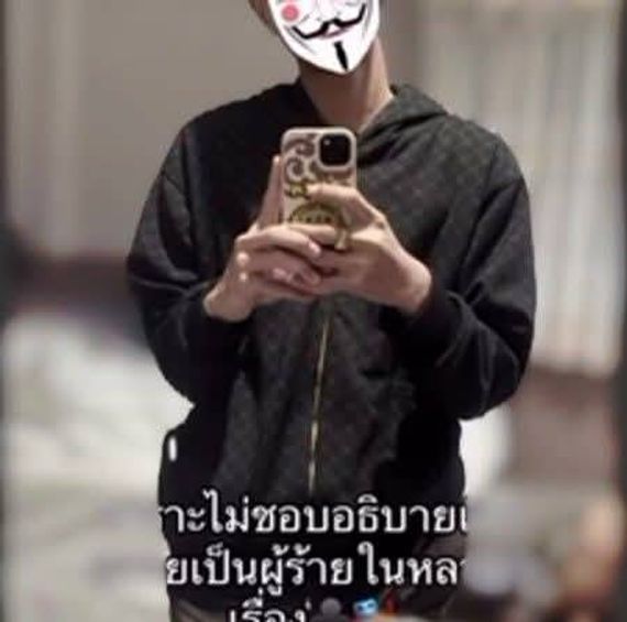 แชท โสด 