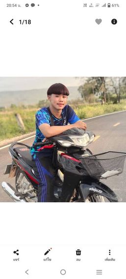 แชท หาเพื่อนคุย 