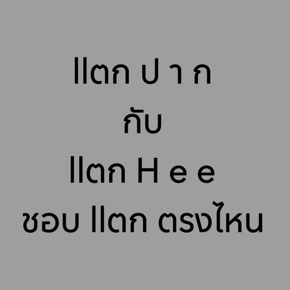 แชท แชทเปิดกล้อง  ที่อยู่  สงขลา