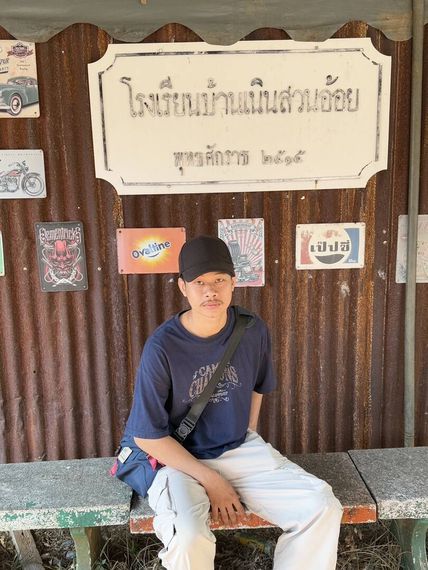 แชท หาเพื่อนคุย 