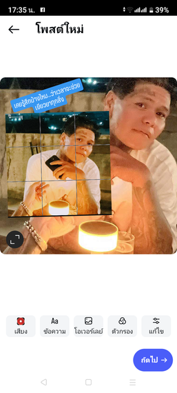 chat find love, chat 