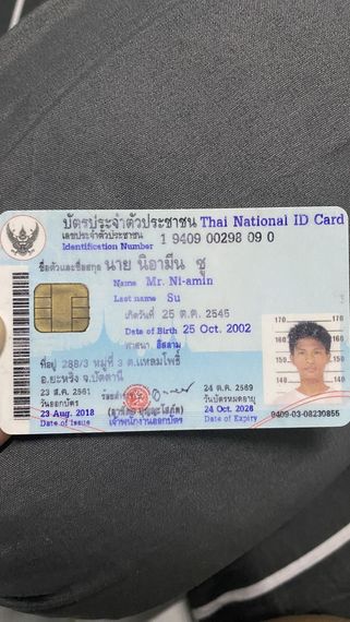 แชท หาแฟน, หาเพื่อนคุย 