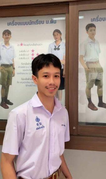 แชท หาเพื่อนคุย 