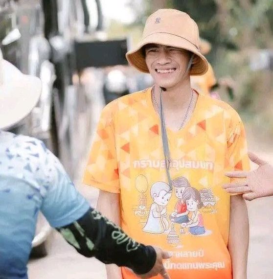 แชท นัดเดท 