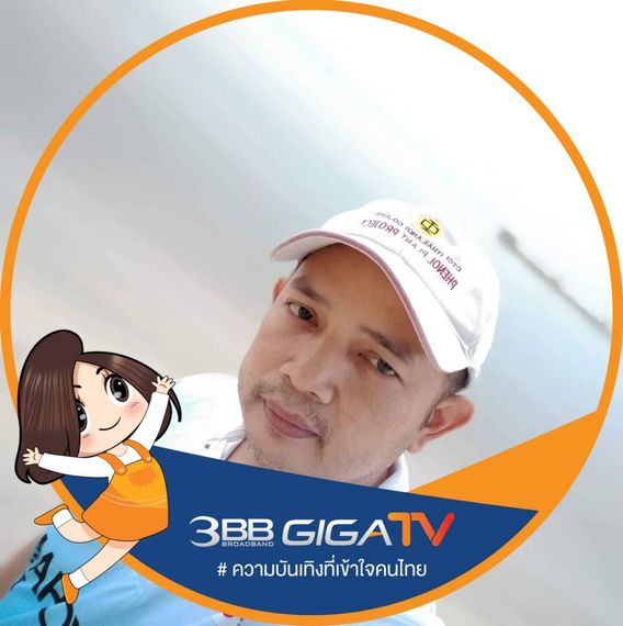 แชท หาเพื่อนคุย, หาเพื่อนไลน์ 