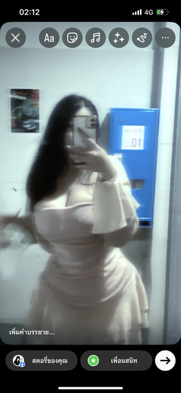 แชท หาแฟน, หาเพื่อนคุย  ที่อยู่ กรุงเทพมหานคร