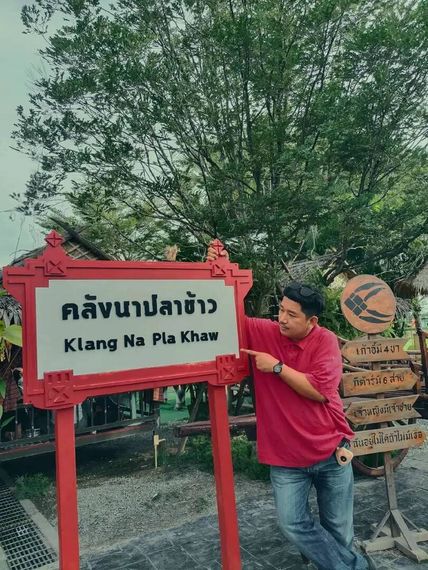 แชท หาเพื่อนคุย 