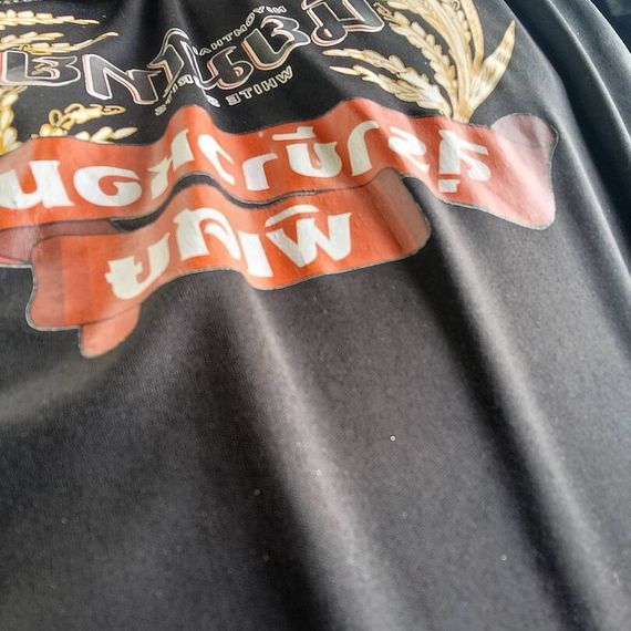 แชท หาเพื่อนคุย, โสด 