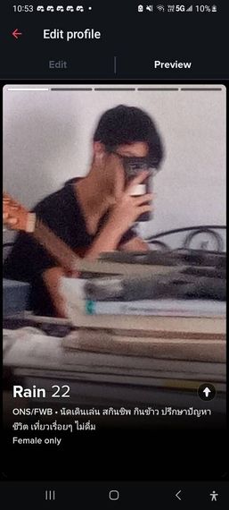 แชท หาเพื่อนคุย 