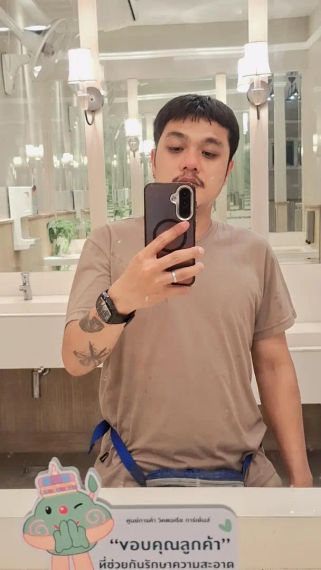 แชท หาเพื่อนคุย 