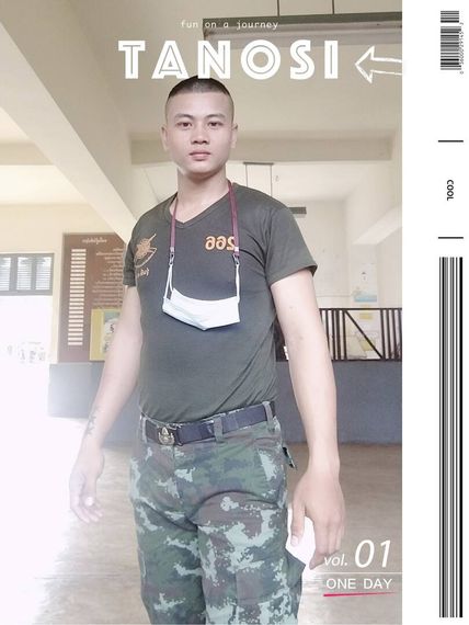 แชท แชทเปิดกล้อง  ที่อยู่ กรุงเทพมหานคร