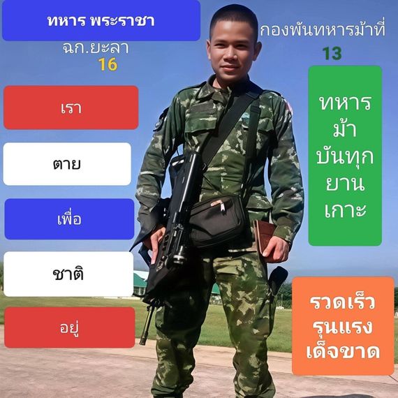 chat find love, chat 