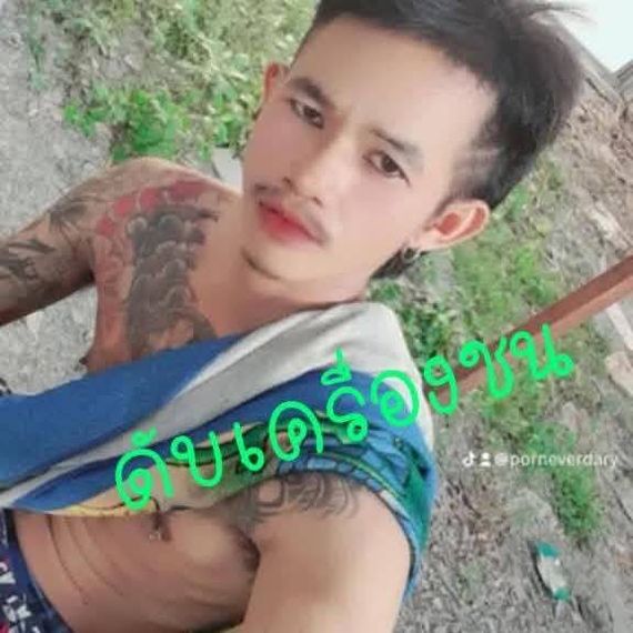 แชท หาเพื่อนคุย, หาเพื่อนเที่ยว  ที่อยู่  สุพรรณบุรี