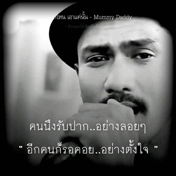 แชท แชทเปิดกล้อง 
