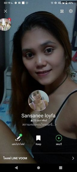 chat find love, chat 