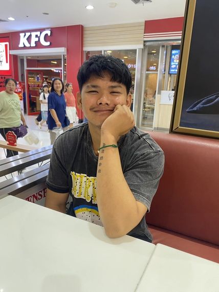 แชท หากิ๊ก 