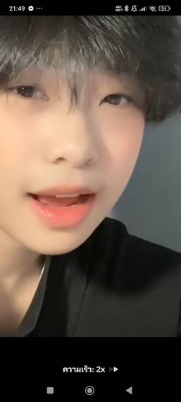 แชท หากิ๊ก 