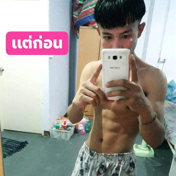 แชท หากิ๊ก, หาเพื่อนไลน์ 