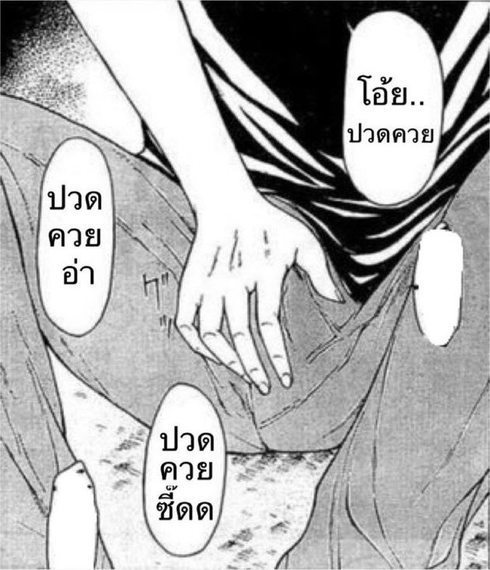 แชท หาเพื่อนไลน์, แชทเปิดกล้อง 