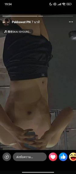 แชท หาเพื่อนคุย 