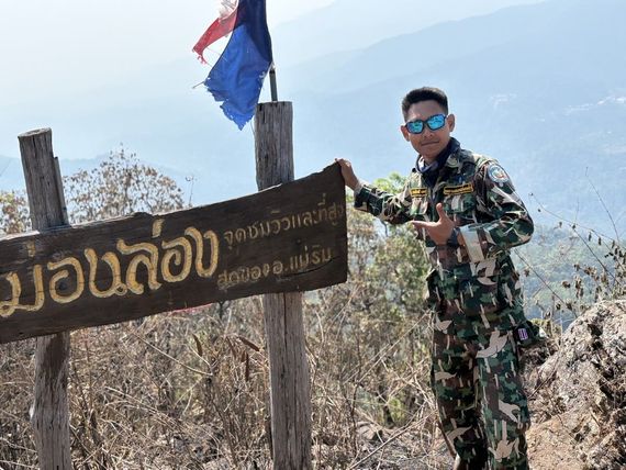 แชท หาแฟน, หาเพื่อนคุย  ที่อยู่  จันทบุรี