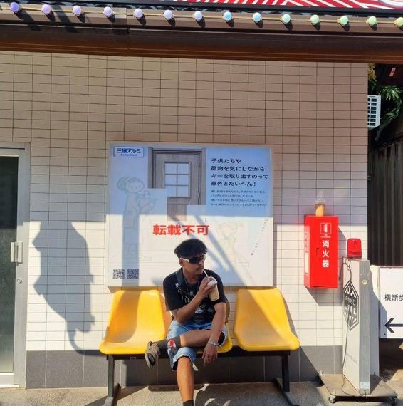 แชท หาแฟน, โสด 
